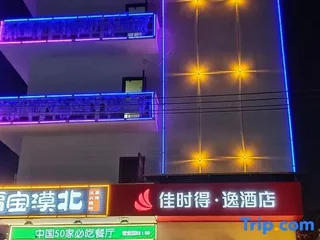 Ухань: Green Tree Inn Wuhan Huangshi Road Business Hotel