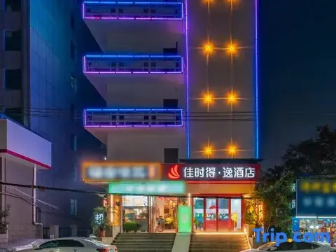Ухань: Green Tree Inn Wuhan Huangshi Road Business Hotel