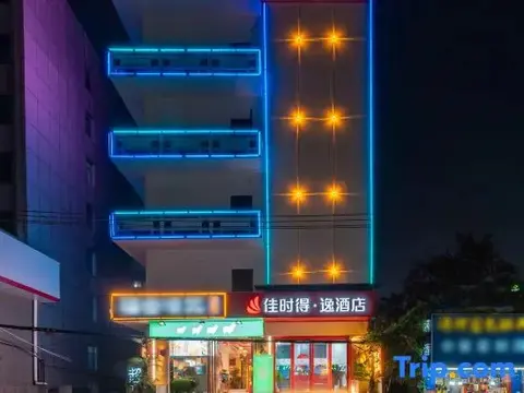 Ухань: Green Tree Inn Wuhan Huangshi Road Business Hotel