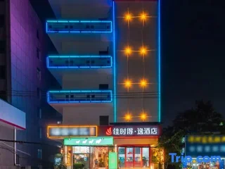 Ухань: Green Tree Inn Wuhan Huangshi Road Business Hotel