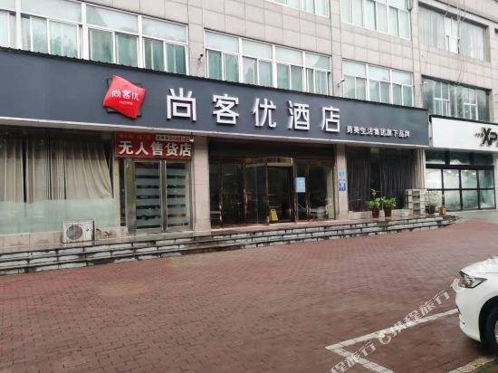 Синьсян: Thank You Changyuan Boai Road