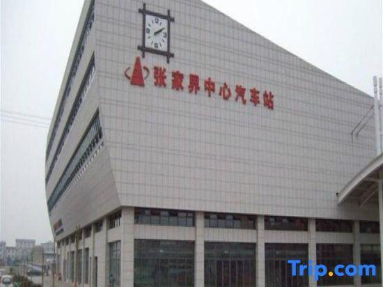 Чжанцзяцзе: Baili Hotel (Zhangjiajie Railway Station Tianmenshan Cableway)