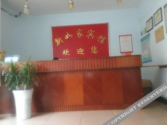 Ичан: 远安尚鸿快捷宾馆