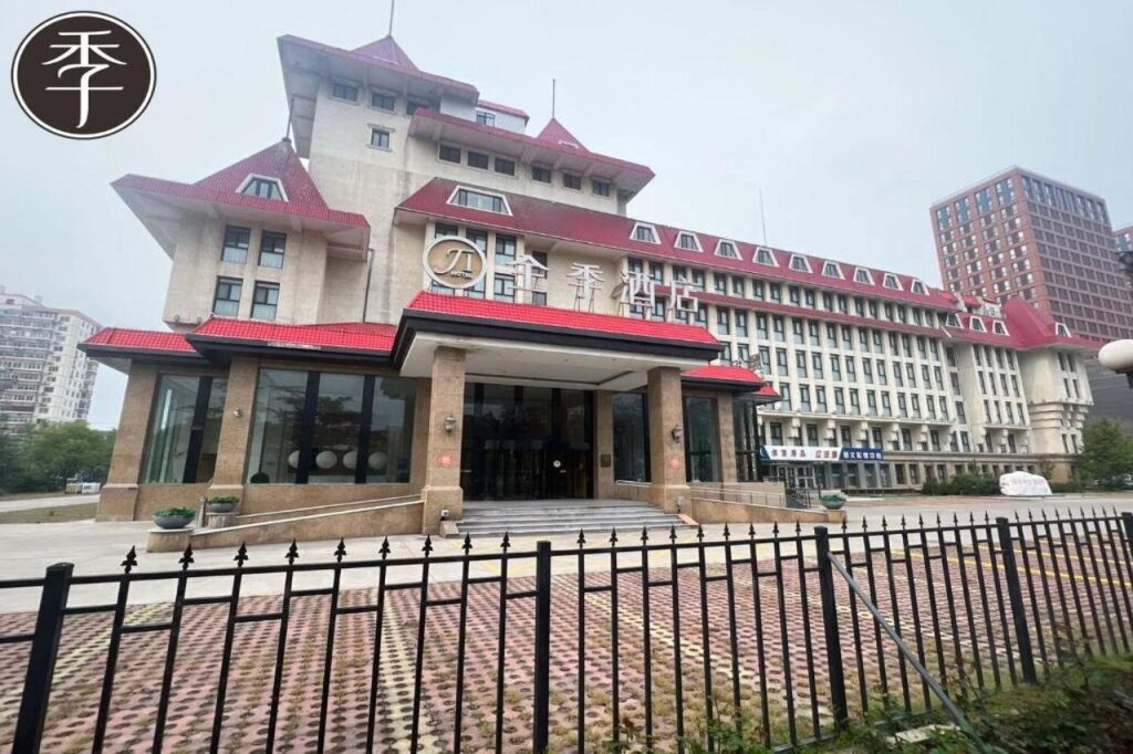 Пекин: JI Hotel Beijing Shijingshan Wanda West