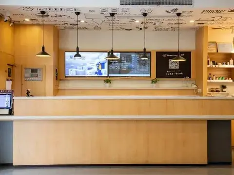 Хуайань: HanTing Hotel (Bochishan Park)
