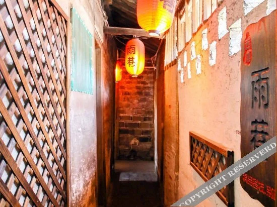 Цзясинь: Yuxiang Yinju Boutique Hotel