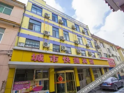 Вэйфан: City Express Hotel