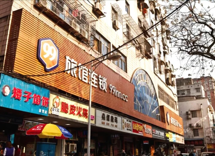 Чанша: 99 Inn Changsha Wuyi Square