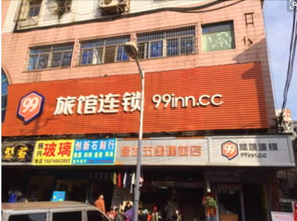 Чанша: 99 Inn Changsha Wuyi Square