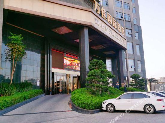 Цюаньчжоу: Wanjia International Hotel