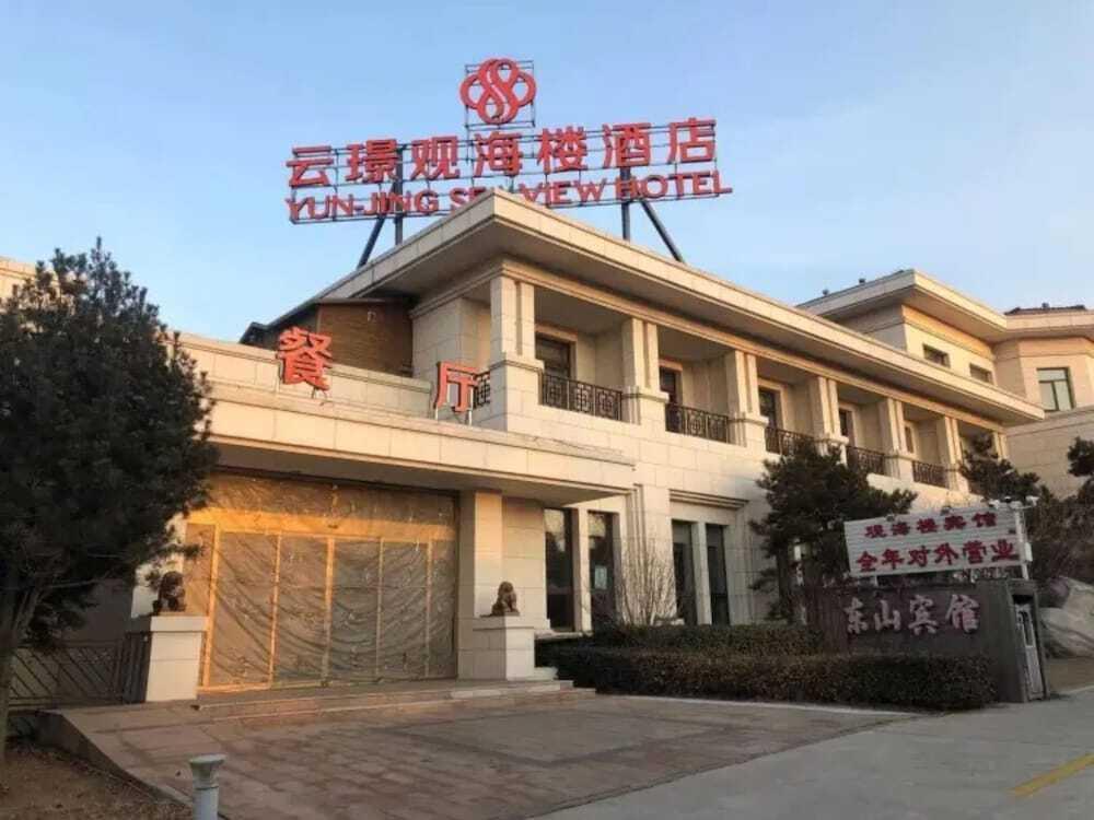 Циньхуандао: Yun-Jing Sea View Hotel