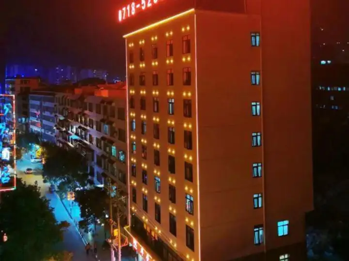Hefeng Huarong Business Hotel — фото 1