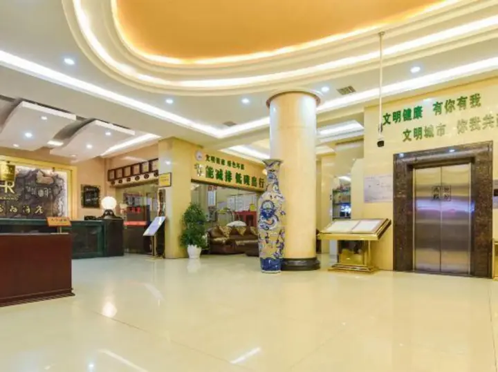 Эньши: Hefeng Huarong Business Hotel
