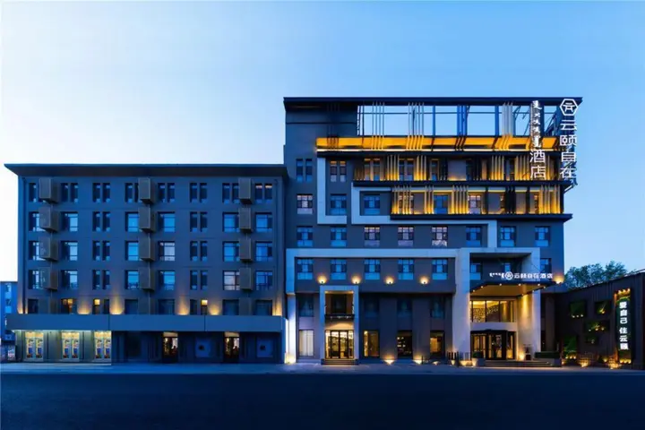 Хух-Хото: Yunyi Zizai Hotel (Hohhot Meteorological Bureau Military Area)