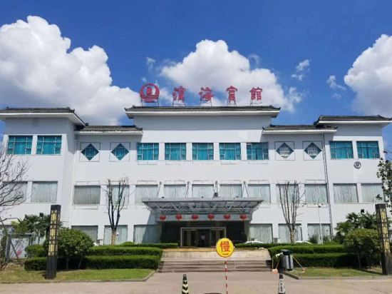 Яньчэн: Binhai Hotel
