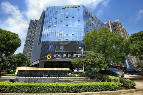 Ухань: Jinyue Tangchi Hotel Xiangxie Qintai