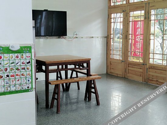 Шанграо: Qing Qing njl