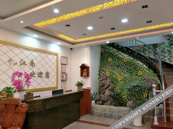 Хуаншань: Yijiangnan Express Hotel