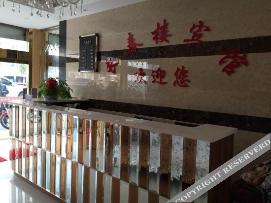 Чанчжоу: Changchunlou Hostel