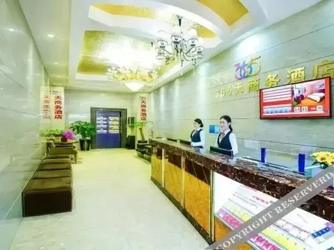 Чунцин: 来住星辰酒店(重庆观音桥步行街店)
