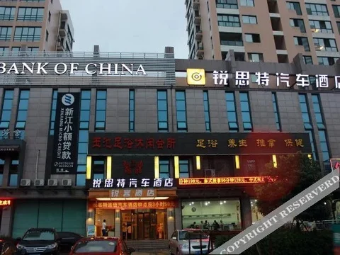 Тайчжоу: Hanting Hotel