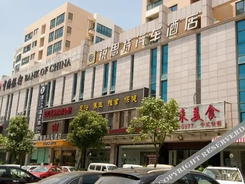 Тайчжоу: Hanting Hotel