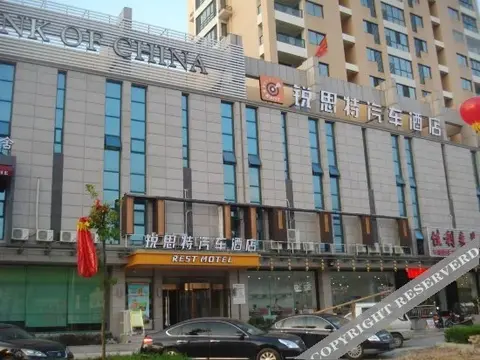 Тайчжоу: Hanting Hotel