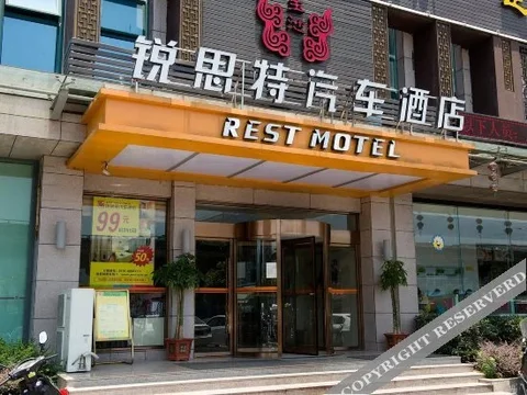 Тайчжоу: Hanting Hotel