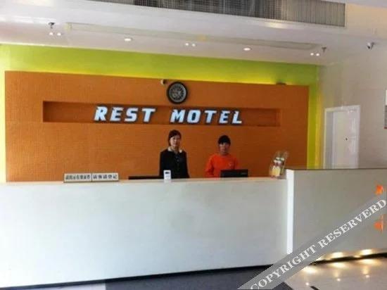 Тайчжоу: Hanting Hotel