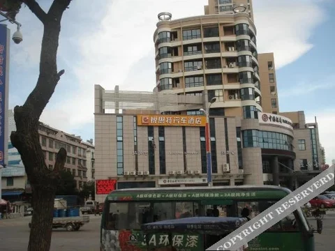 Тайчжоу: Hanting Hotel