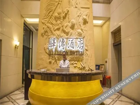 Meishan Yichuan Earl Hotel (Meishan East Railway Station Wanda Plaza) — фото 6