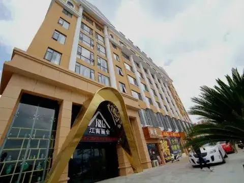 Лишуй: Jiangnan Lishe Hotel
