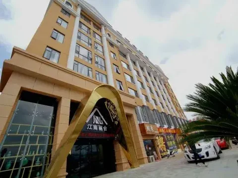 Лишуй: Jiangnan Lishe Hotel