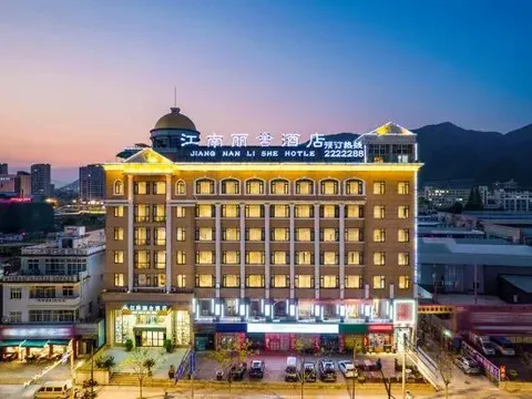 Лишуй: Jiangnan Lishe Hotel