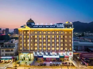Лишуй: Jiangnan Lishe Hotel