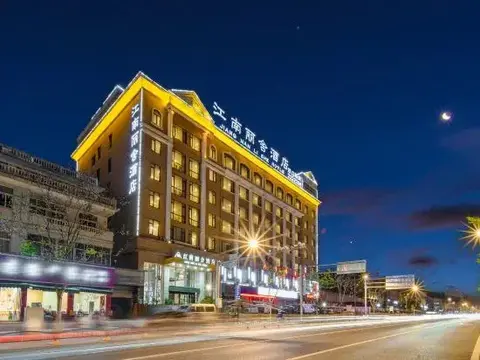 Лишуй: Jiangnan Lishe Hotel