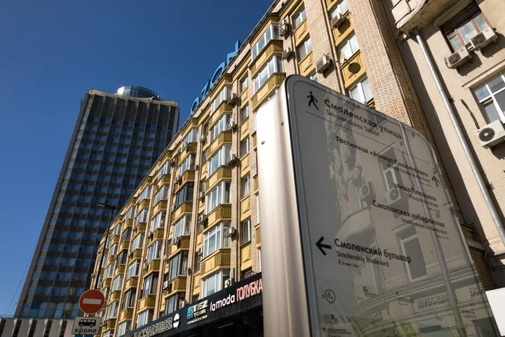 Москва: Старый Арбат Премиум на улице Смоленская 6