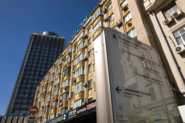 Старый Арбат Премиум на улице Смоленская 6 — фото 5