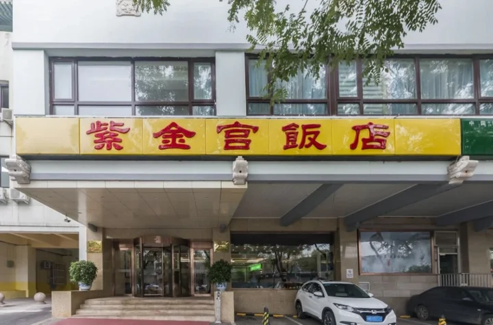 Пекин: Zijingong Hotel