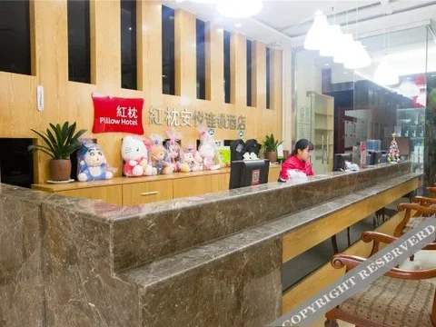 Вэйфан: Sinolook Pillow Chain Hotel (Weifang Xuanwu Street)