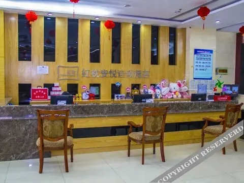 Вэйфан: Sinolook Pillow Chain Hotel (Weifang Xuanwu Street)