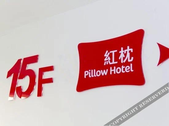Вэйфан: Sinolook Pillow Chain Hotel (Weifang Xuanwu Street)