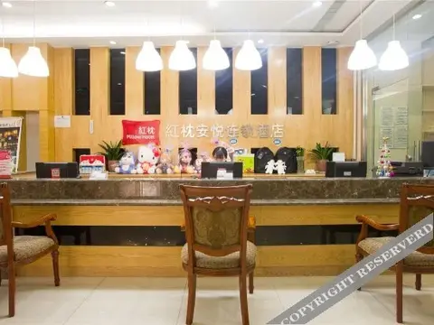 Вэйфан: Sinolook Pillow Chain Hotel (Weifang Xuanwu Street)