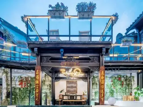 Баошань: A panoramic boutique Inn