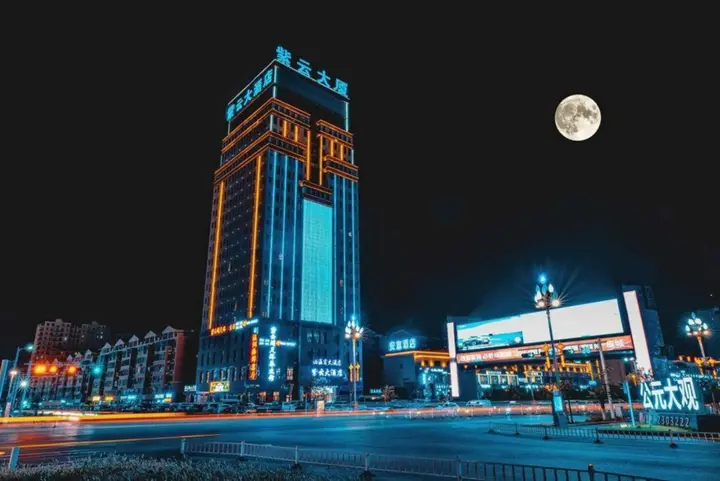Хами: Purple Cloud Hotel