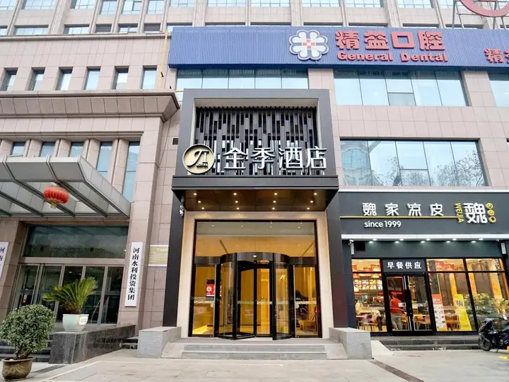 Чжэнчжоу: Ji Hotel Zhengzhou Zijingshan Garden Road