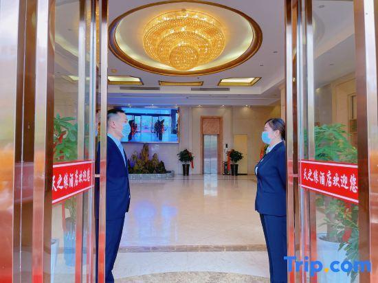 Уху: Tianzhiyuan Hotel, Fanchang District