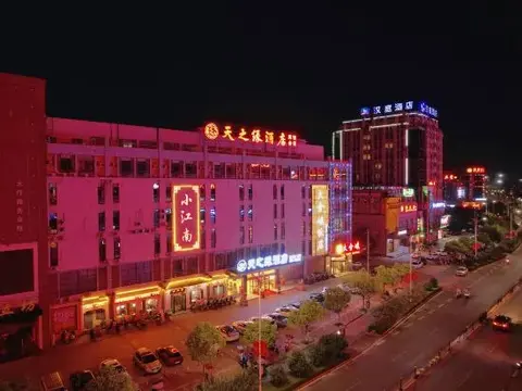 Уху: Tianzhiyuan Hotel, Fanchang District