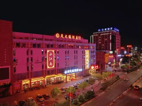 Уху: Tianzhiyuan Hotel, Fanchang District