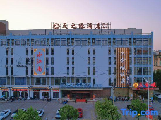 Уху: Tianzhiyuan Hotel, Fanchang District